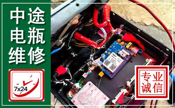 含山汽车换电瓶,附近电瓶维修救援电话