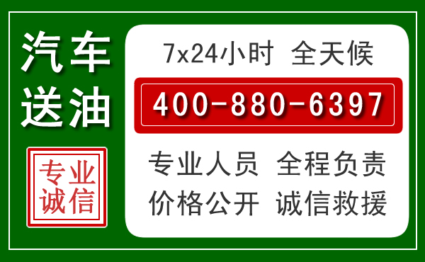 含山拖车救援发展新趋势：北斗导航系统加持下的拖车救援特点